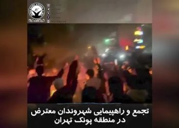 Se elevan a 538 los muertos en las protestas en Irán, según ONG