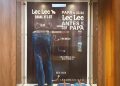 Lec Lee logra acuerdo de reorganización y evita la quiebra en Colombia