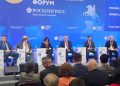 ProColombia participa en foro económico en Rusia para fortalecer relaciones con América Latina